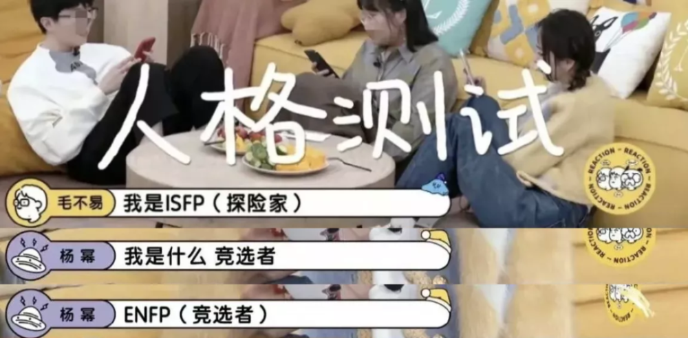 谷爱凌的mbti 人格测试结果火了 留学生 测完想换专业 腾讯新闻