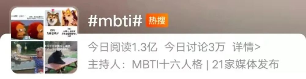 谷爱凌的mbti 人格测试结果火了 留学生 测完想换专业 腾讯新闻