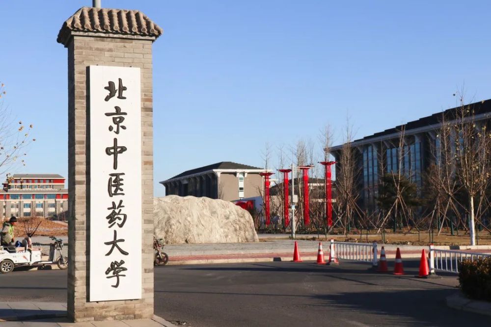 北京中醫院代掛專家號怎么買的簡單介紹