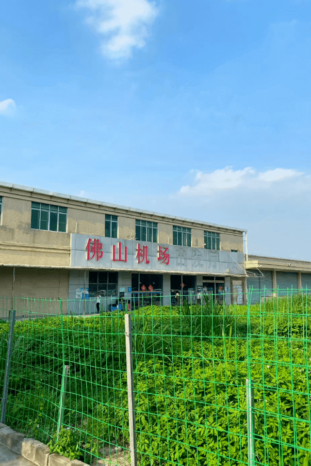 若你第一次来佛山机场,可能还会找不到地方.