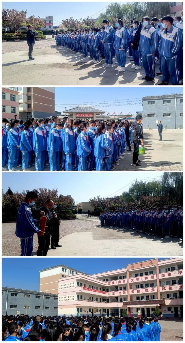 四中资讯|开展消防演练 助力平安校园——武山县第四中学进行消防应急