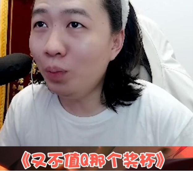 吕德华不屑王者颁发的奖杯吕德华亏本生意我才不做