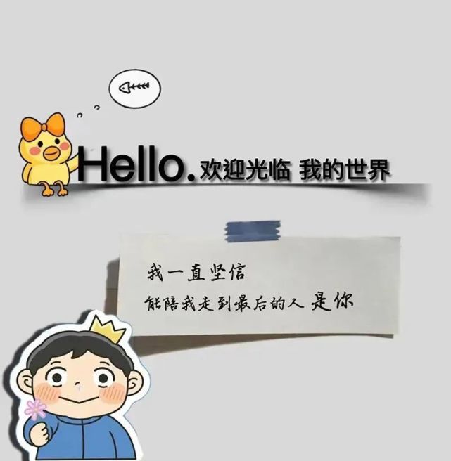 抖音背景图抖音热门文字朋友圈背景图