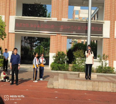 临川十三小开展防溺水安全教育活动