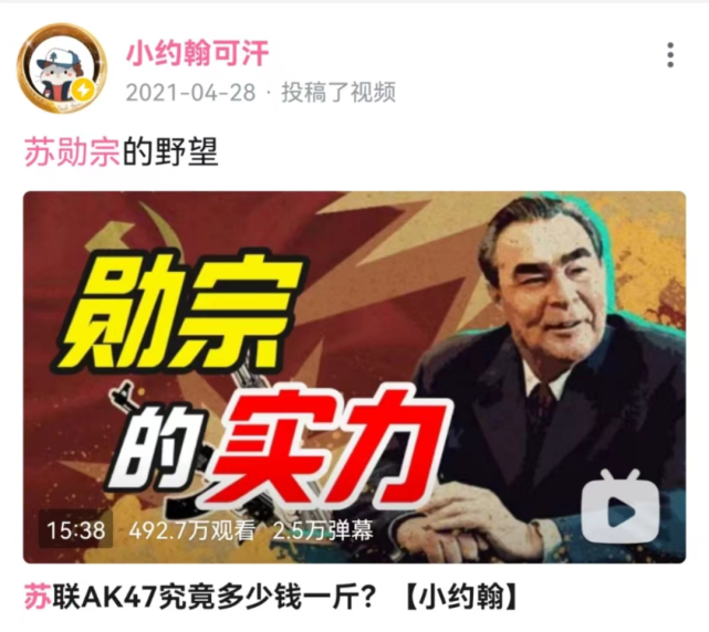 给外国元首封庙号这个风气大抵是起源于通辽汗国大可汗,被粉丝封为"通