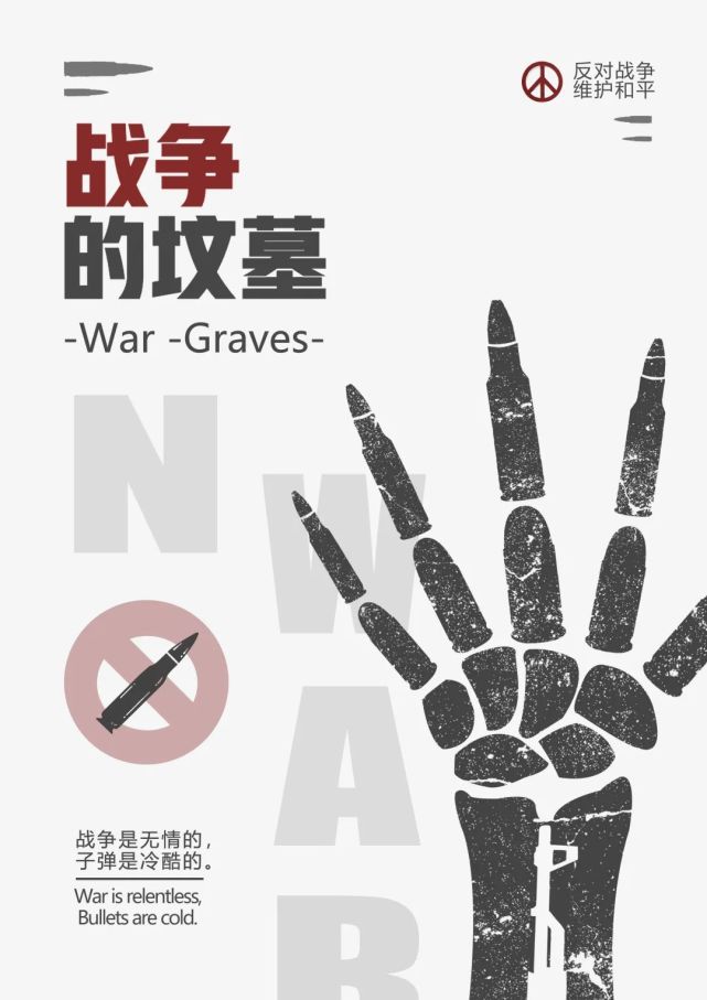 向美而行——山东大学(威海)艺术学院2019级视觉传达创意广告作品展