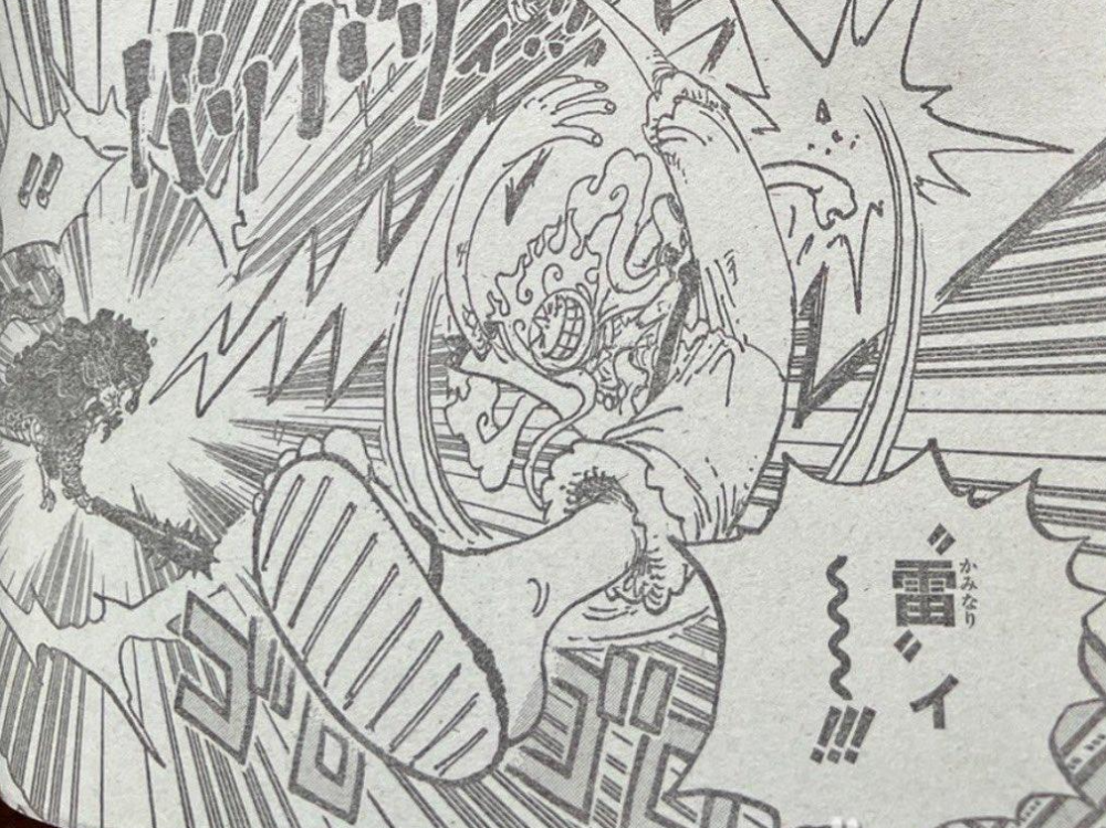 One Piece 1047 Words Teacher Kai Continues To Teach Luffy New Knowledge And The Fruit Is Useless And Domineering Laitimes