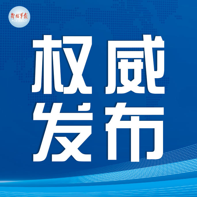 正式发布！2022年“中国航天日”宣传海报来了