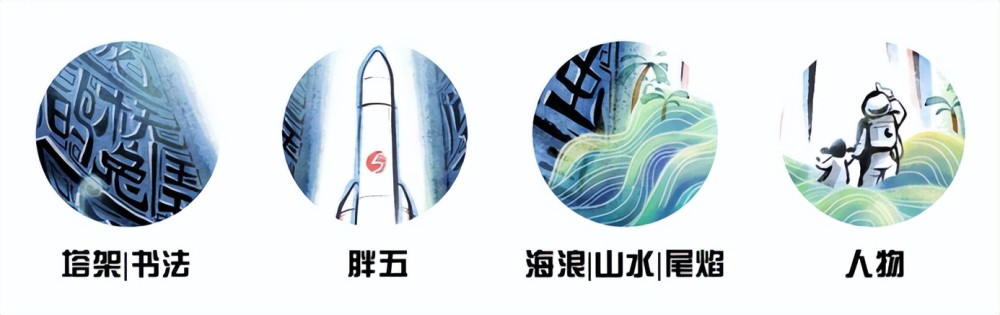 正式发布！2022年“中国航天日”宣传海报来了