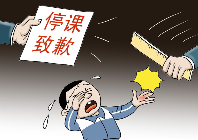 处罚教师的同时,学校也应该严厉处罚学生!对犯错的学生同样不能姑息!