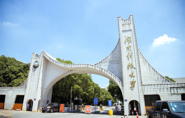 湖南科技大学一宿舍4名女生,貌美如花,才华出众,全考上研究生_腾讯新