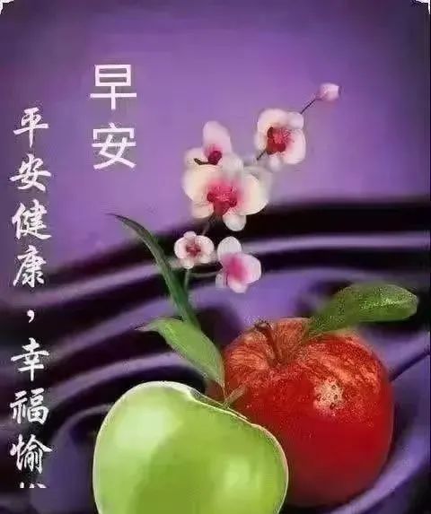 週五早安,抗疫祝福圖帶字推薦,願疫情早散,健康常在,你我平安!