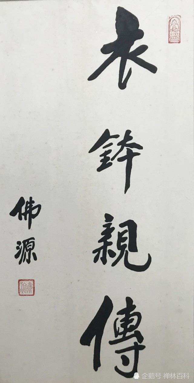 云门宗夺嫡之战:明向法师诽谤本觉上人,身败名裂了