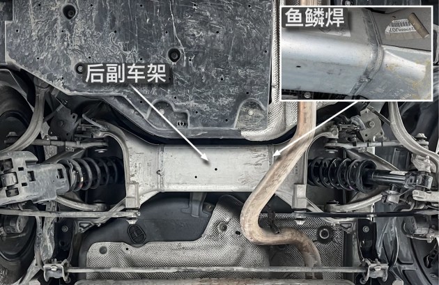 后悬架亮点颇多标致508l底盘解析