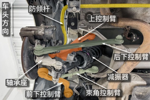 后悬架亮点颇多标致508l底盘解析