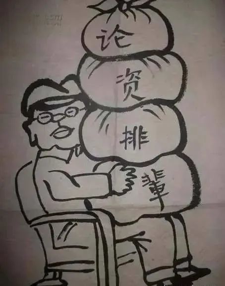 体制内职场只会有少年得志不会有大器晚成