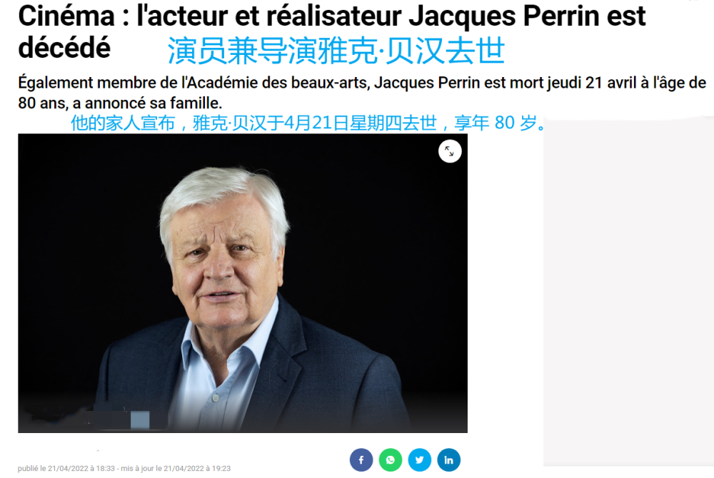 Jacques Pater