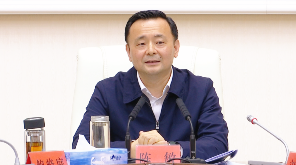 陈敏主持召开内陆开放赣湘合作核心区建设情况第二次汇报会时强调抢