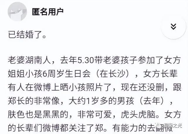 网传郑业成隐婚生子据悉,有关于郑业成已婚的传闻,来自于一组爆料贴