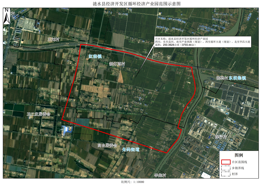 最新漣水將徵收大片土地涉及多個鎮村