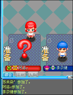 《qq堂》停服冲上热搜,第一个搞网恋的游戏没了