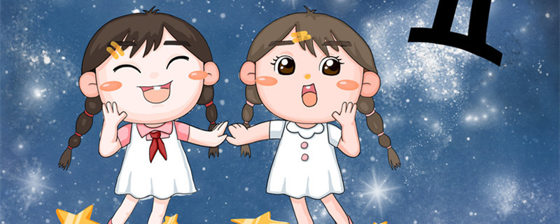 双子女对你有好感的表现双子座女生喜欢人有哪些表现 腾讯新闻