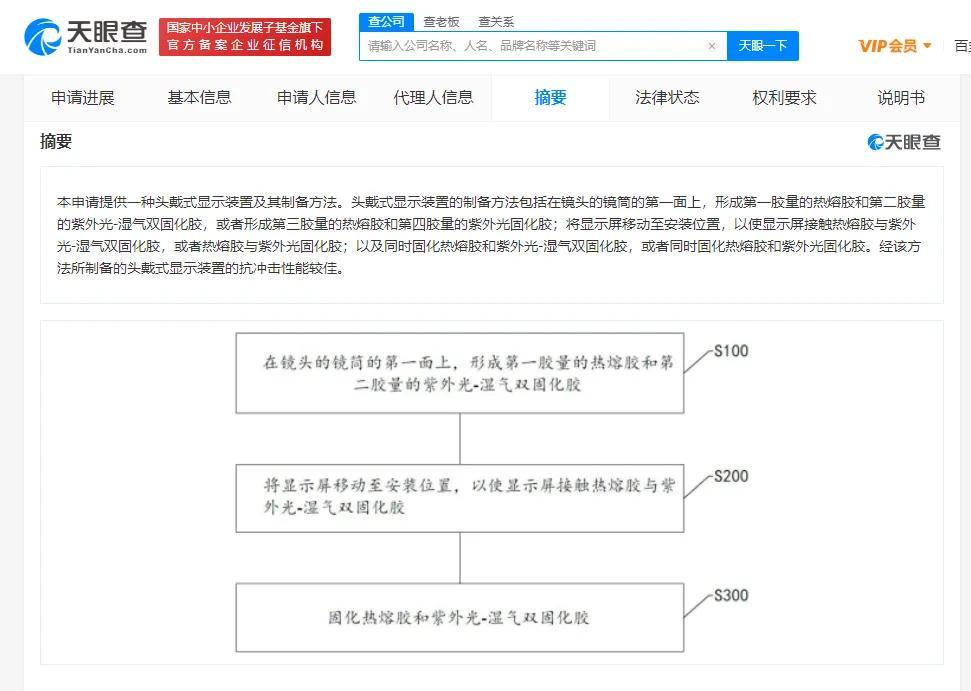 给大家科普一下物理关于速度的题目2023已更新(哔哩哔哩/网易)v5.7.4鱼能不能卤着吃