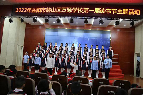 【益阳】赫山区万源学校:读书节唱响爱国赞歌