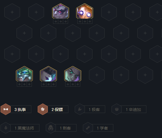 鏟圣學堂：輕松登頂吃雞陣容推薦執事幸德拉三年級英語該怎么教