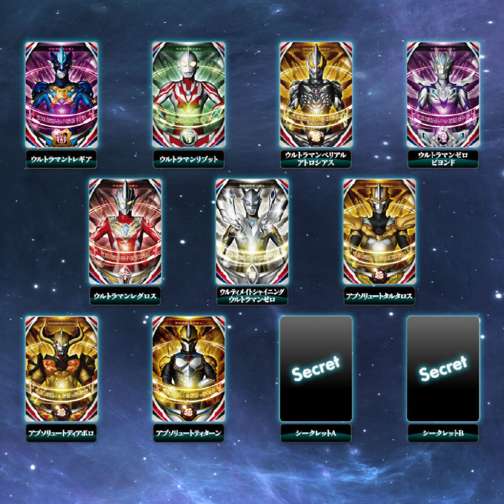 欧布奥特曼ur奥特融合卡特别套装债王连小金人的力量也能借用