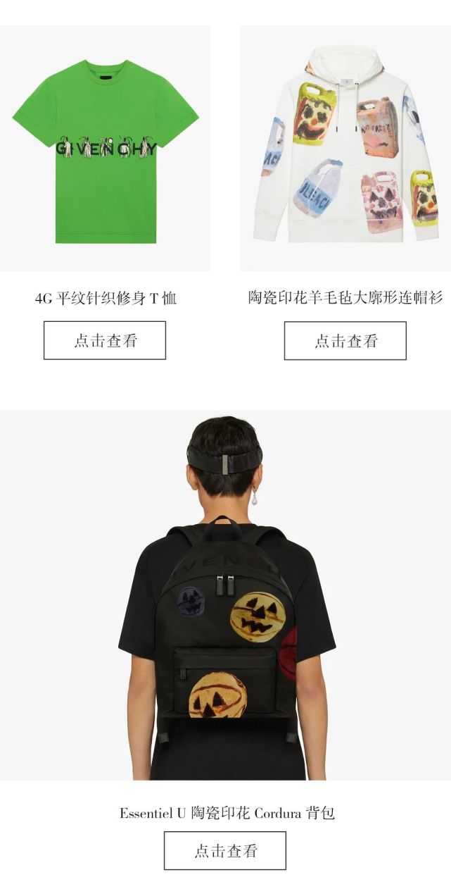  kenzo复刻微信号,总结三大疑问