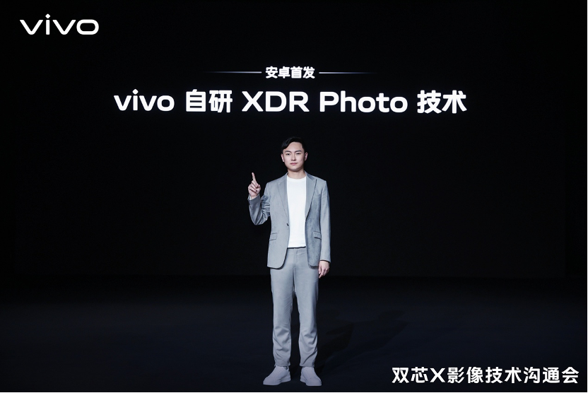 vivo发布了自研芯片第二代，真的靠谱吗？