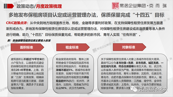 大兴机场临空区打造京津冀交通一体化