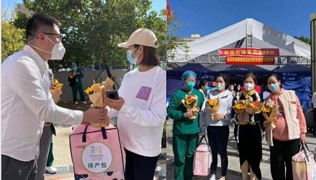 坂田街道办事处坂田社区党委授锦旗送感谢信