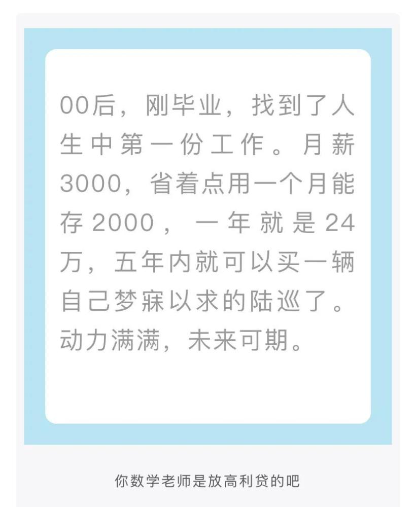 神段子沒談多久的男朋友問娶我需要多少彩禮這是什麼意思