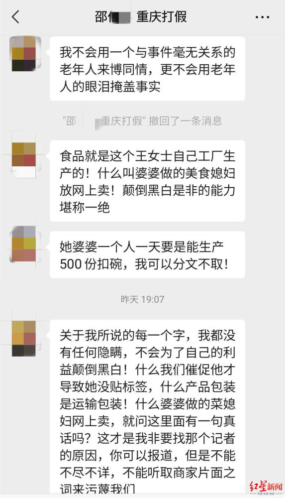 两部委：没有发生疫情地区严禁以防疫为由不让农民下地