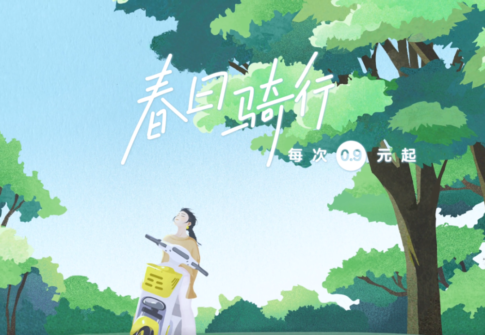 骑自行车家门口旅游的文案(骑自行车去旅行的心情是怎样的?)