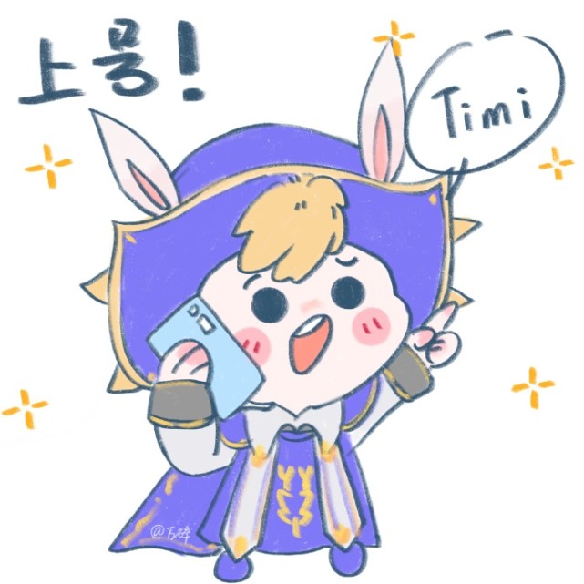 王者q版表情包|快上号(合集)