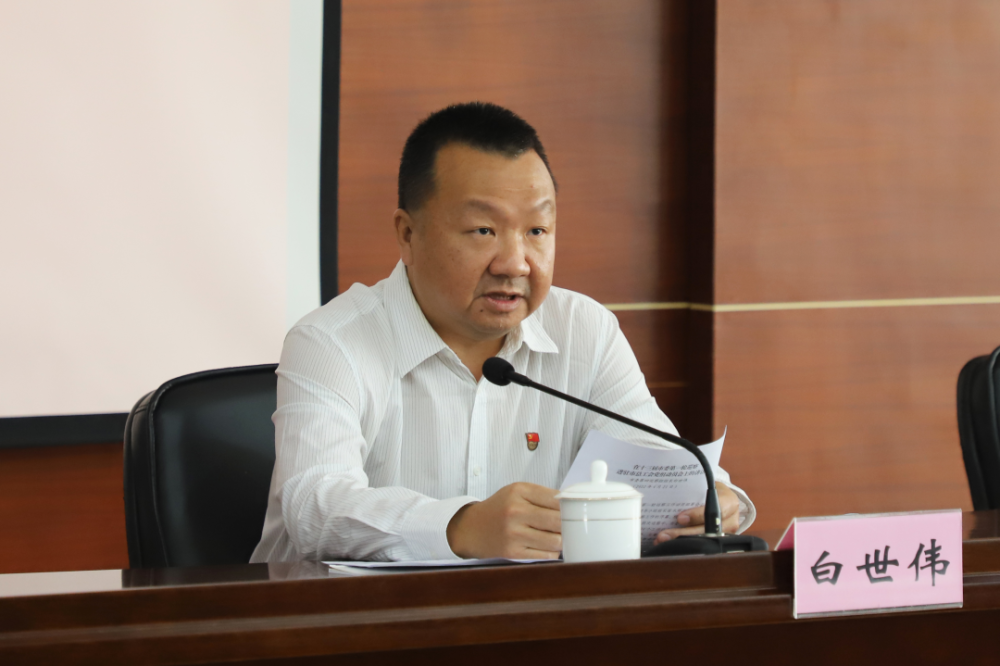 市委第四巡察组巡察市总工会党组工作动员会召开