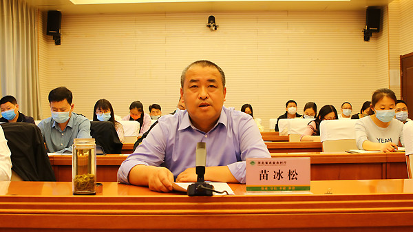 河北省农业农村厅召开全省农业农村市场信息工作视频会议_腾讯新闻