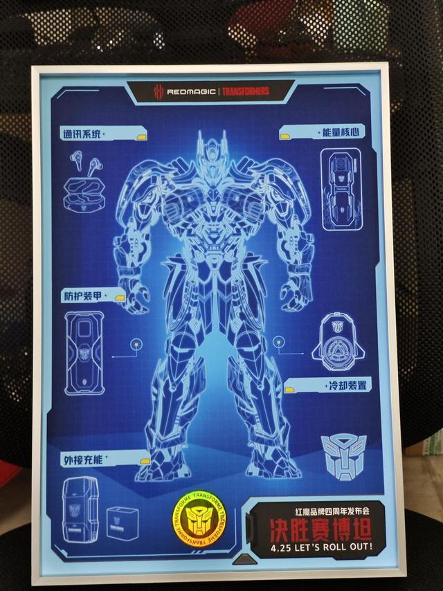 红魔官宣变形金刚联名版4月25日见 或还有整套竞技装备