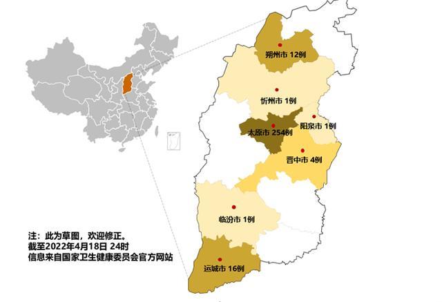 清徐韻達關聯感染人數192人|疫情|太原|清徐縣|山西|韻達快遞