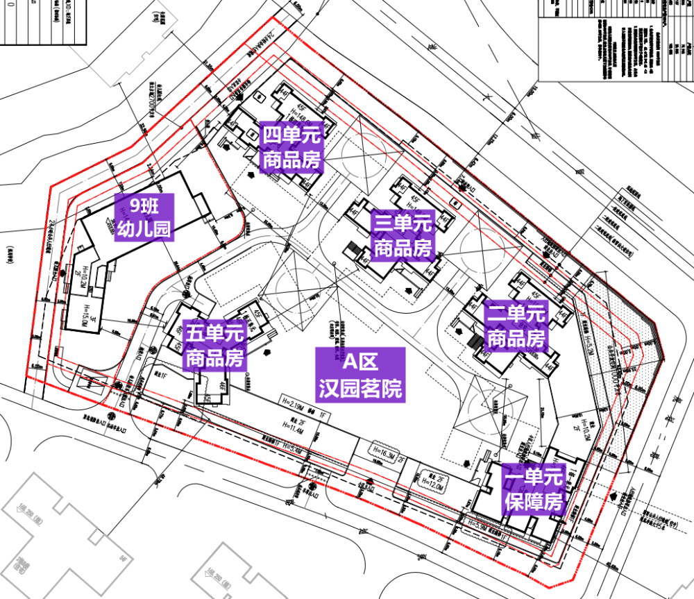 南山汉园茗院418套住宅户型出炉