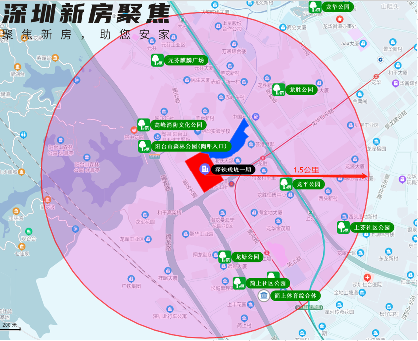 項目解析龍華區大浪街道龍平社區深鐵瓏境