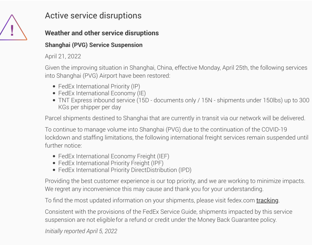 UPS、FedEx等多家国际快递企业暂停部分至中国货运服务000411英特集团