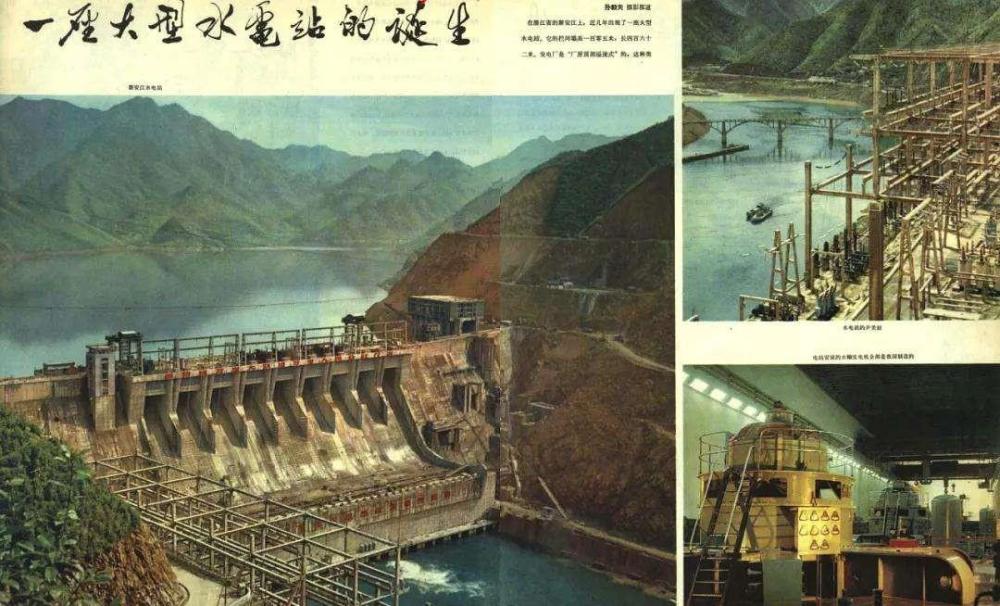 "移民佬:1954年,新安江水库移民运动正式拉开帷幕_腾讯新闻