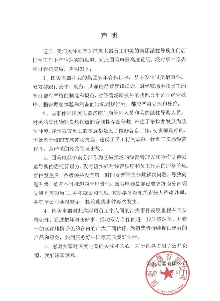 即时配送：未来订单持续增长，但盈利依旧无解国家玮汉硕网课