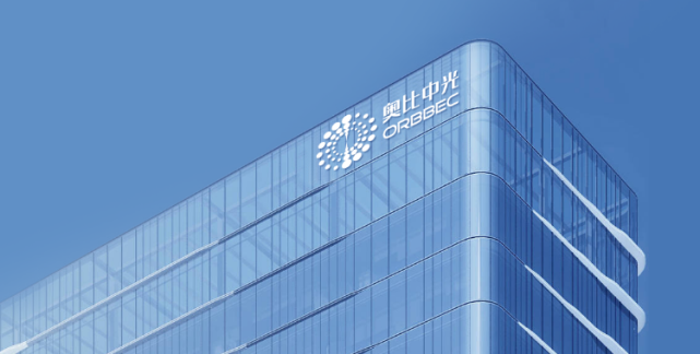 这已经是奥比中光第二次获得广东省科技进步奖