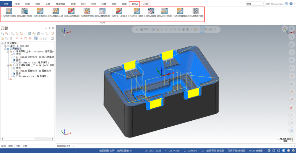 mastercam2022 hsm外挂!_腾讯新闻