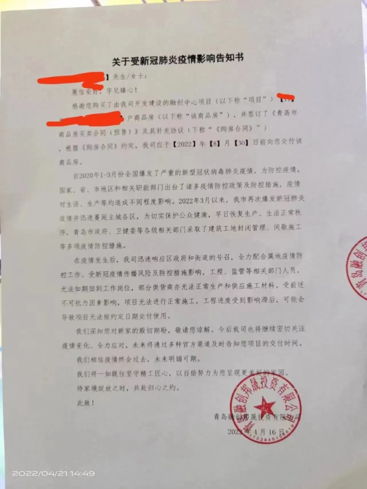 网站开发交付告知书(网站交付要包含的内容)